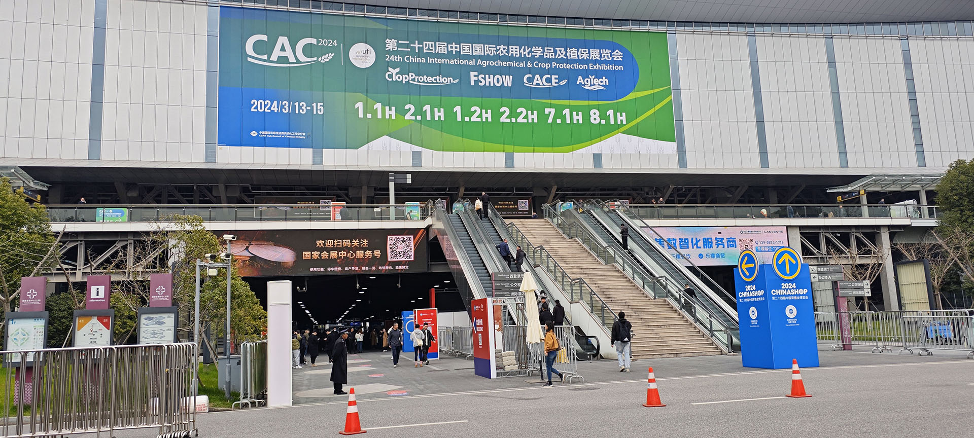 第24届中国国际农用化学品及植保展览会3月13日在上海开幕现场图片 