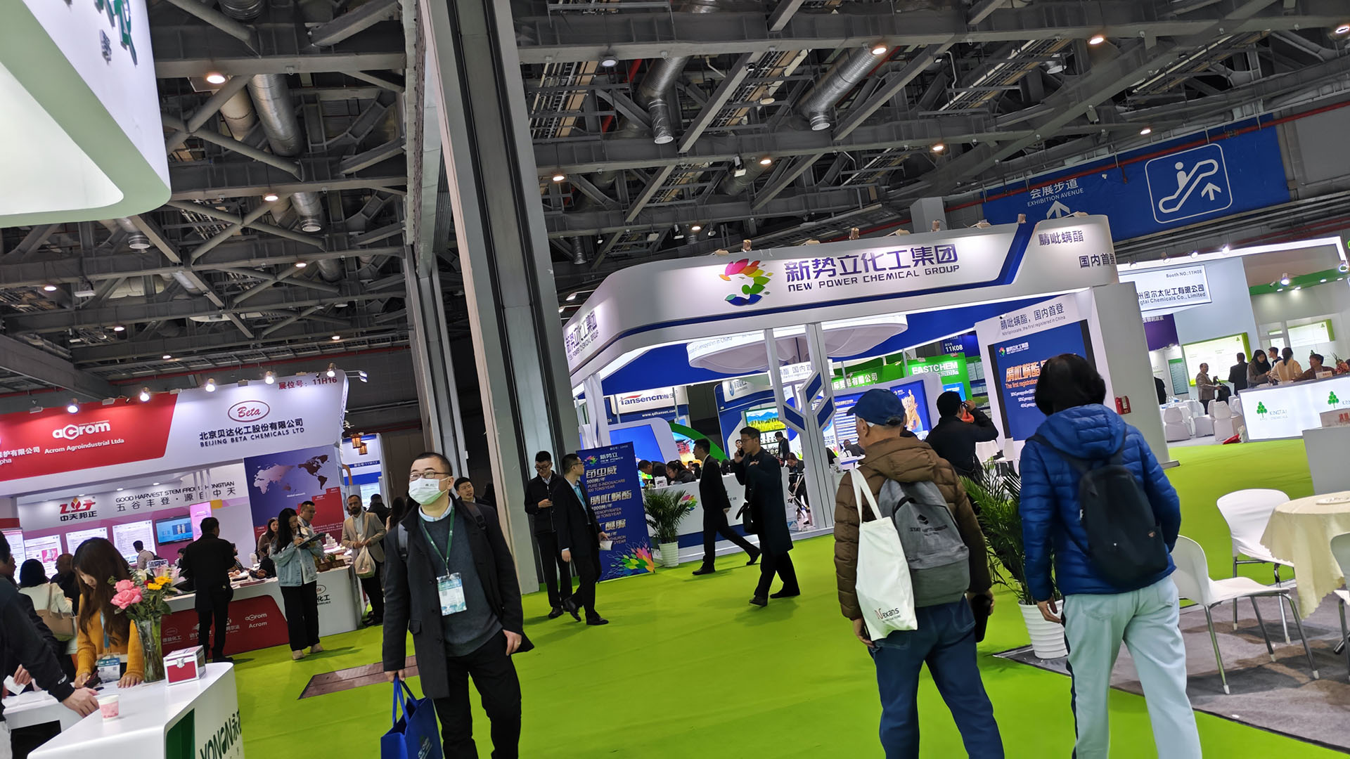 第24届中国国际农用化学品及植保展览会3月13日在上海开幕现场图片